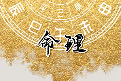 2026年老黄历 老黄历正版2026黄道吉日 老黄历2026正版 今日老黄历时辰吉凶宜忌 2026年老黄历查询