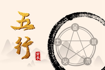 八字真言_超准八字详批_八字重量_玄空飞星排盘_查八字格局_命相测算