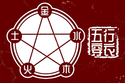 紫微算命姓名配对_紫微看近期运势_紫薇文墨天机排盘_紫微星转世_星尘算命紫微斗数_命主命盘测算
