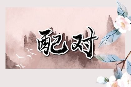 鬼谷星是什么